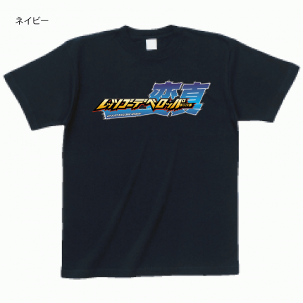 ネイビー
