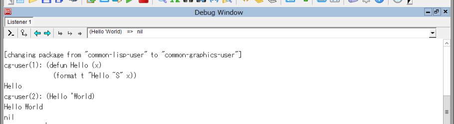 ゼロから始めるCommon Lisp入門（関西）