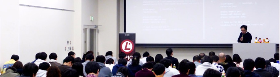 【大阪会場】Linuxサーバー構築基礎セミナー(2017年3月18日)