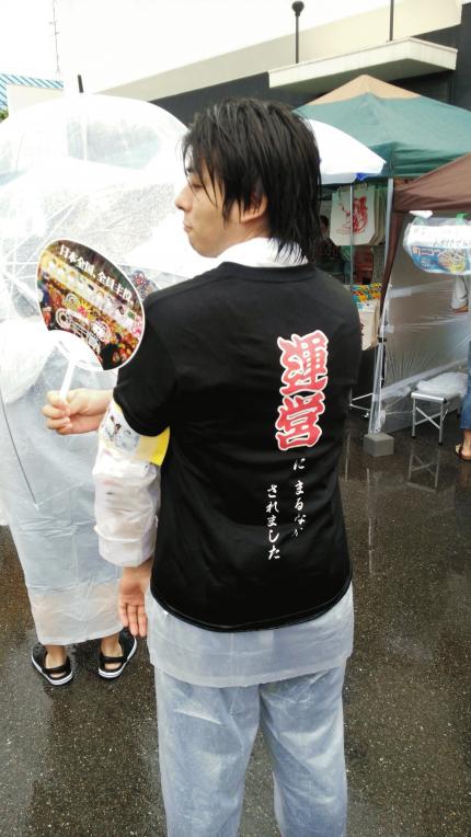 町まるなげひろば14大阪会場 一般参加 Peatix