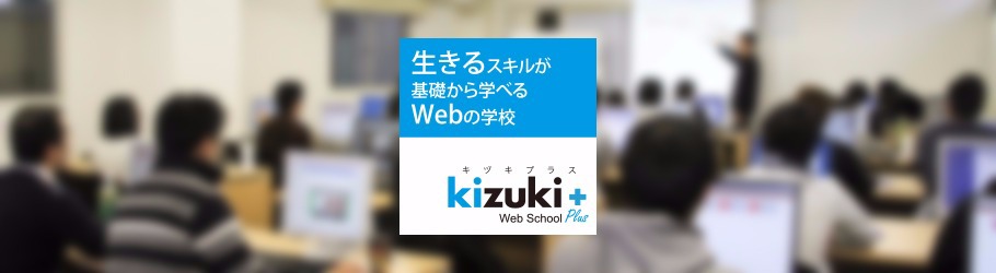 1コインで学ぶ！Web初心者が知っておくべき5つのポイント