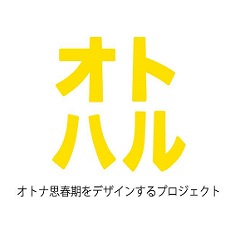 オトハル塾運営事務局