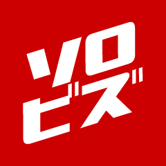 ソロビズ - ビジネスコミュニティ&トレーニング