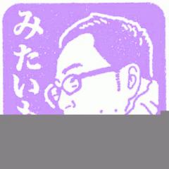 masakiishitani