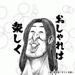 bissybissy