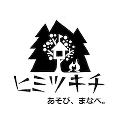 ヒミツキチ