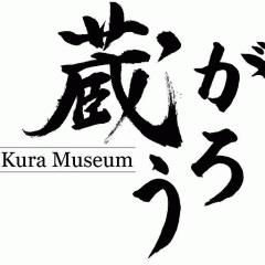 蔵がろう