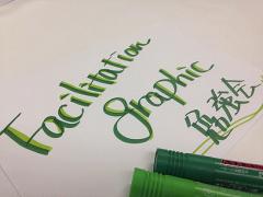ファシリテーショングラフィック勉強会