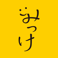 みっけ