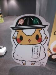 mikankotatuneko