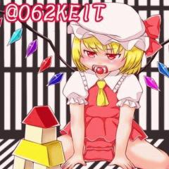 062KEIT