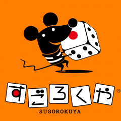 すごろくや『みんなで楽しめる、ボードゲームのお店 』