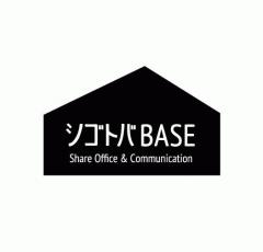 シゴトバBASE