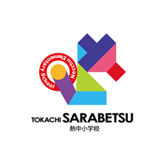 十勝さらべつ熱中小学校
