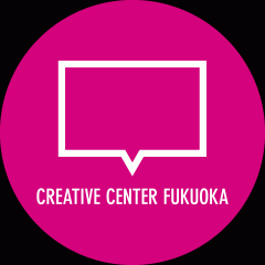クリエイティブセンター福岡