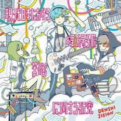 saotome0421