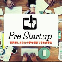 PreStartup