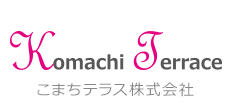 こまちテラス