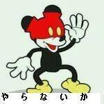 をかをか