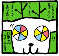 純情レコード/5*SEASON