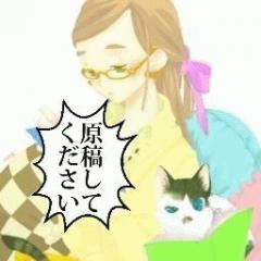 nemumihime