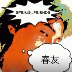 spring_friends