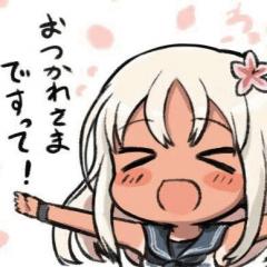 limuyasu